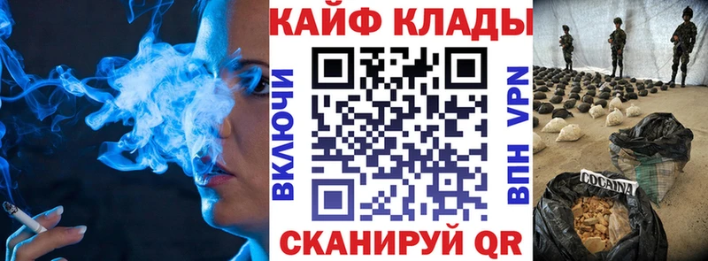 Все наркотики Кызыл КОКАИН  МЕФ  Гашиш  А ПВП  Галлюциногенные грибы  Конопля 