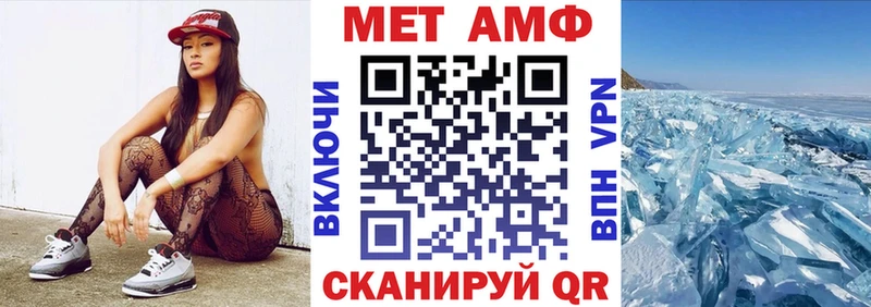 Амфетамин Premium  Кызыл 