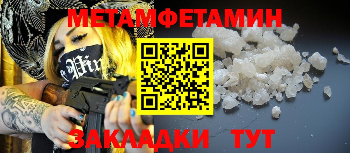 Амфетамин  АМФЕТАМИН  Вход с VPN  blacksprut зеркало  АМФЕТАМИН 97%  Кызыл 