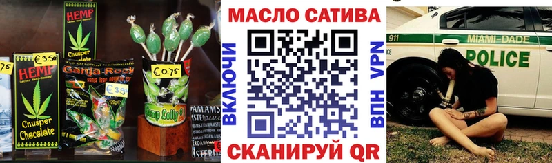 Canna-Cookies конопля  Кызыл 