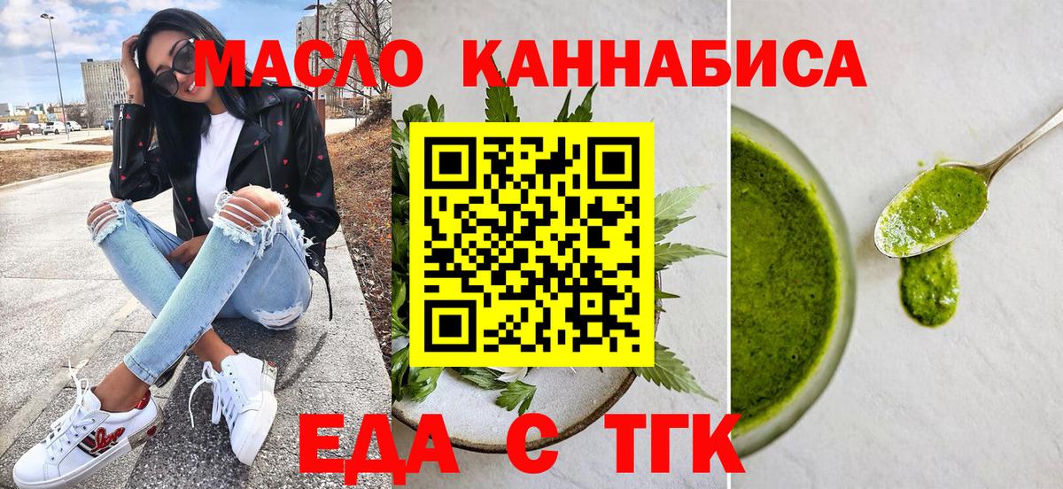 Canna-Cookies марихуана  Вход с VPN  Кызыл 