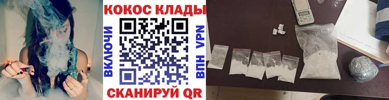 КОКАИН Эквадор  сколько стоит  Кызыл 