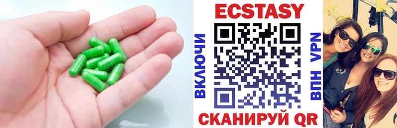 Экстази XTC  где купить наркоту  Кызыл 