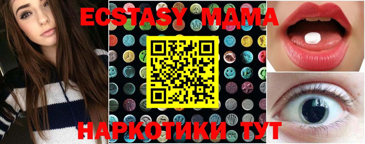 Кызыл  ЭКСТАЗИ  где найти наркотики  Экстази Punisher  Вход с VPN 