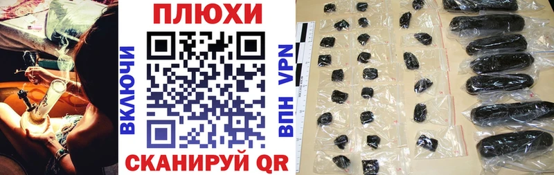 ГАШИШ индика сатива Кызыл