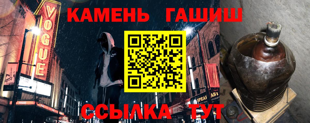 Гашиш  ГАШИШ 40% ТГК  Вход с VPN  Кызыл  ГАШИШ ice o lator 