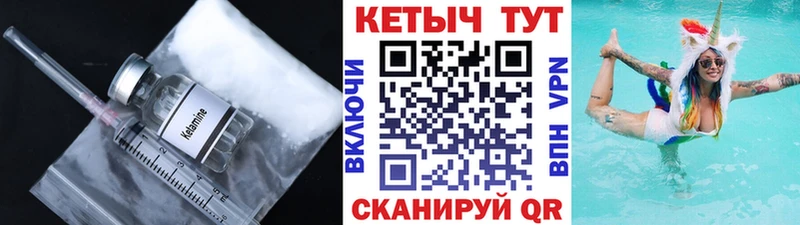 OMG как зайти  Кызыл  КЕТАМИН VHQ  где купить наркоту 