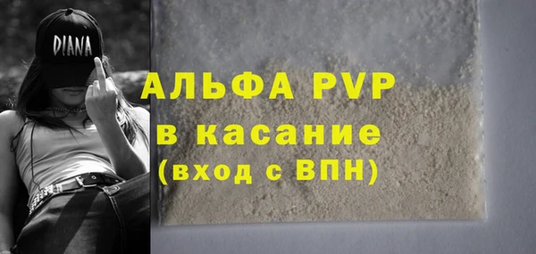 ECSTASY Арсеньев