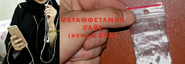 кокаин VHQ Армянск