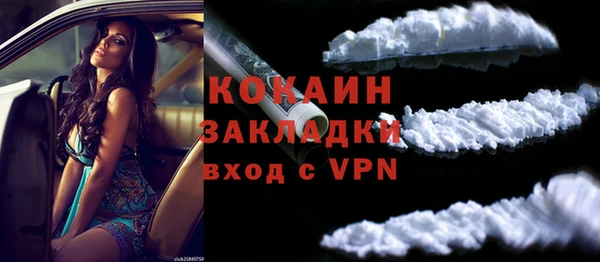 кокаин колумбия Алексеевка
