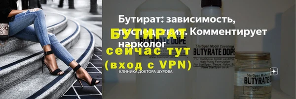 амфетамин Абинск
