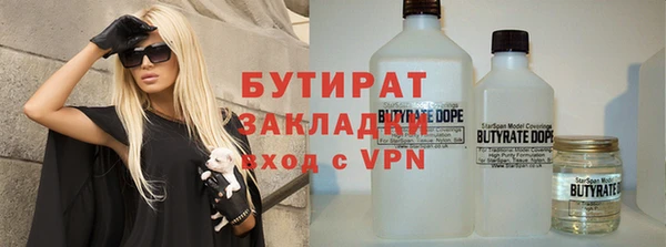 синтетический гашиш Абаза