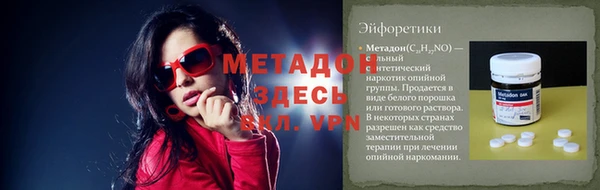 кокаин VHQ Армянск