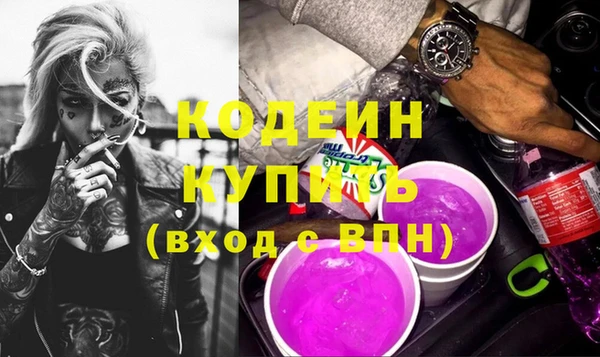 ECSTASY Арсеньев