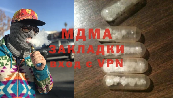 ECSTASY Арсеньев