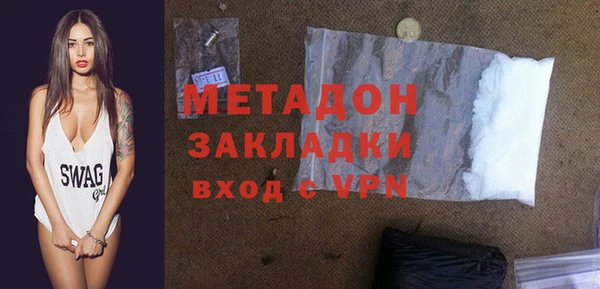 ECSTASY Арсеньев