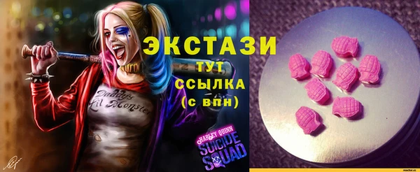 мяу мяу кристалл Алзамай