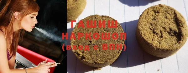 кокаин VHQ Армянск