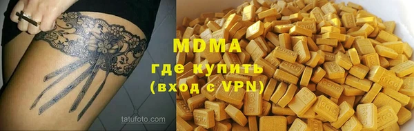 ECSTASY Арсеньев