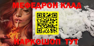кокаин премиум Донской
