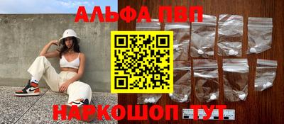стафф Дубна