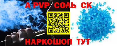 кокаин премиум Донской