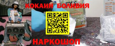 кокаин премиум Донской