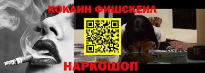 кокаин премиум Донской
