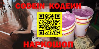 кокаин премиум Донской