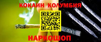 стафф Дубна