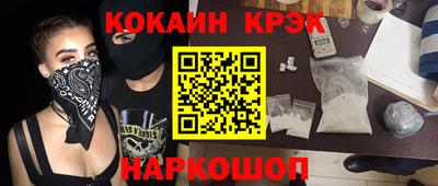 кокаин премиум Донской