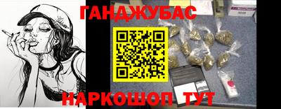 стафф Дубна