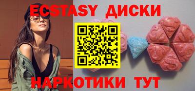 стафф Дубна