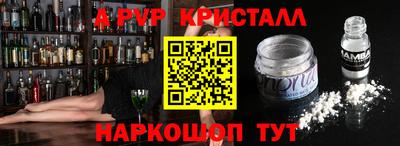 стафф Дубна