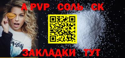 не бодяженный Донецк