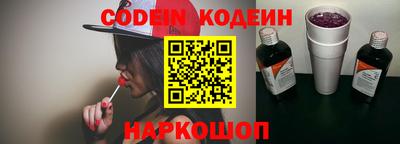 кокаин премиум Донской