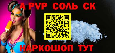 стафф Дубна