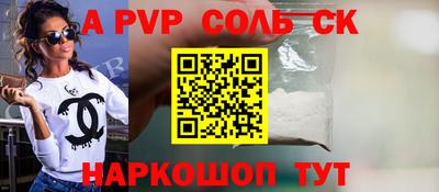 стафф Дубна