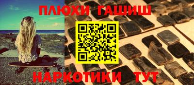 стафф Дубна