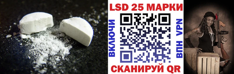 Лсд 25 экстази ecstasy  Кызыл 