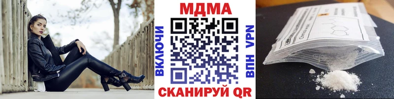 МДМА кристаллы  Кызыл 