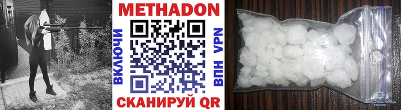 shop телеграм  Кызыл  МЕТАДОН methadone 