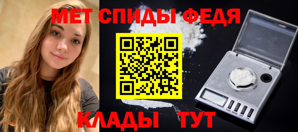 МЕТАМФЕТАМИН Декстрометамфетамин 99.9%  Вход с VPN  Кызыл  МЕТАМФЕТАМИН Декстрометамфетамин 99.9% 