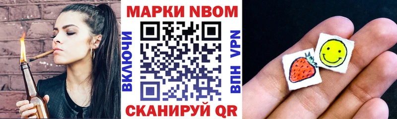 Наркотические марки 1,8мг  даркнет сайт  Кызыл 