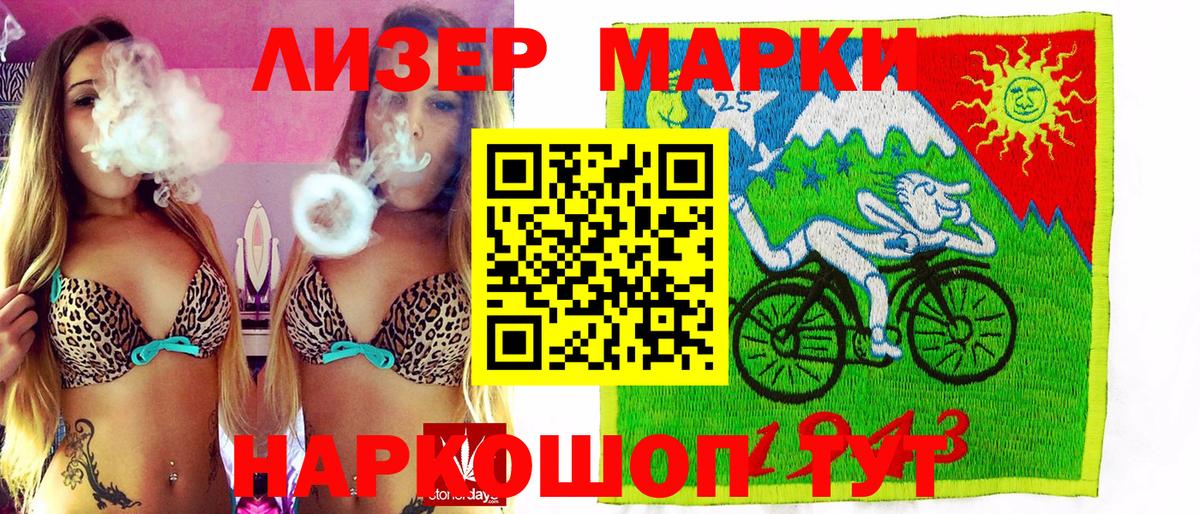 ТГК Кызыл