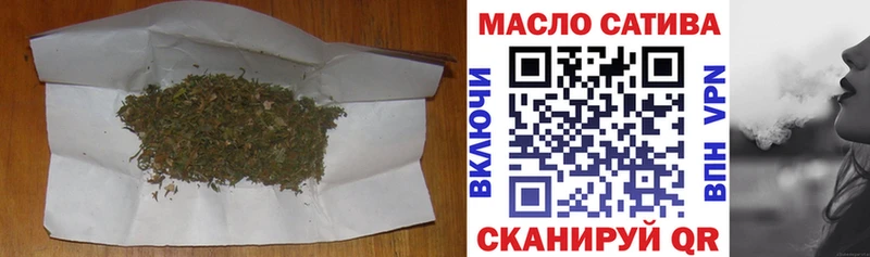 наркотики  Кызыл  ТГК гашишное масло 