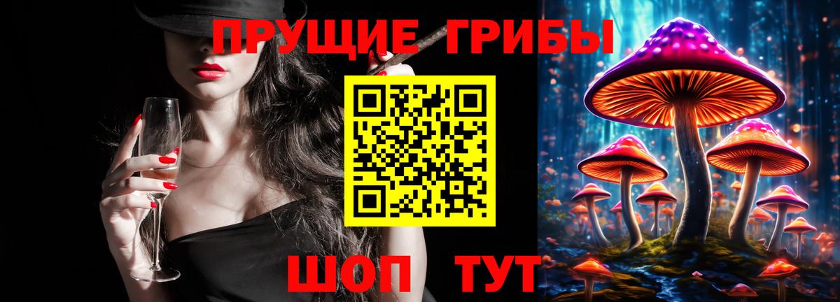 Кызыл  Галлюциногенные грибы мицелий  хочу   Вход с VPN  Псилоцибиновые грибы мухоморы 