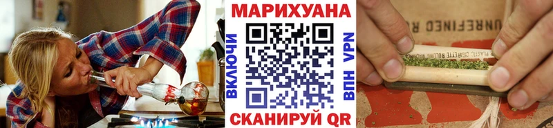 где найти   Кызыл  мега ссылки  МАРИХУАНА семена 