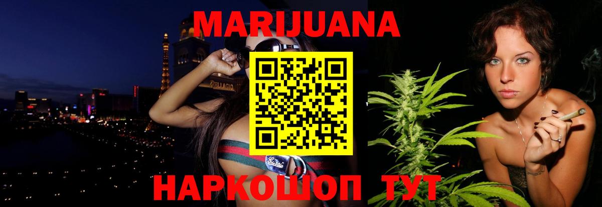 Кызыл  Бошки марихуана гибрид  Бошки Шишки SATIVA & INDICA  Марихуана тримм  Вход с VPN  Бошки Шишки тримм 